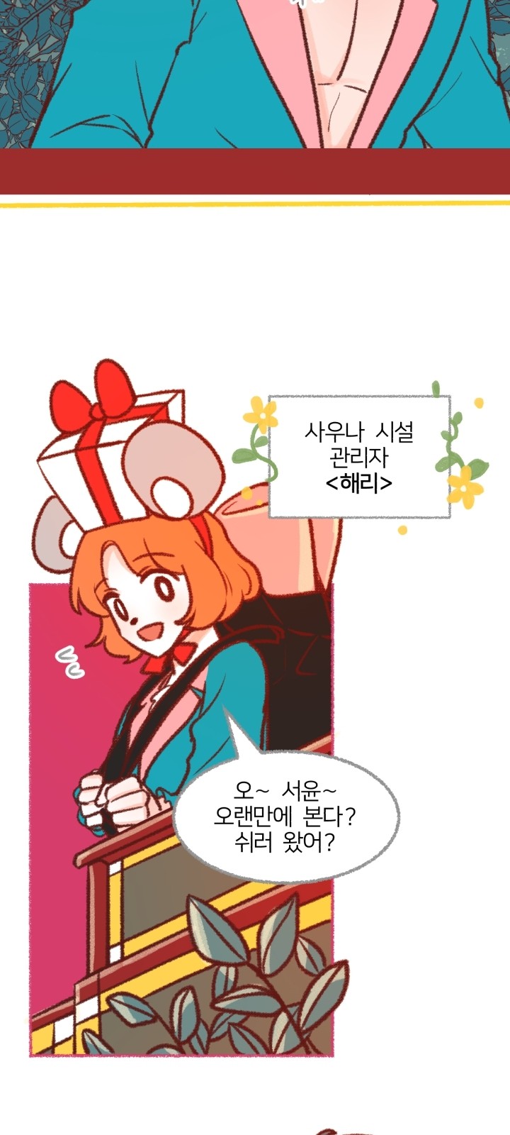 20 페이지