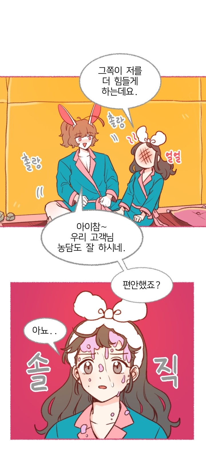 6 페이지