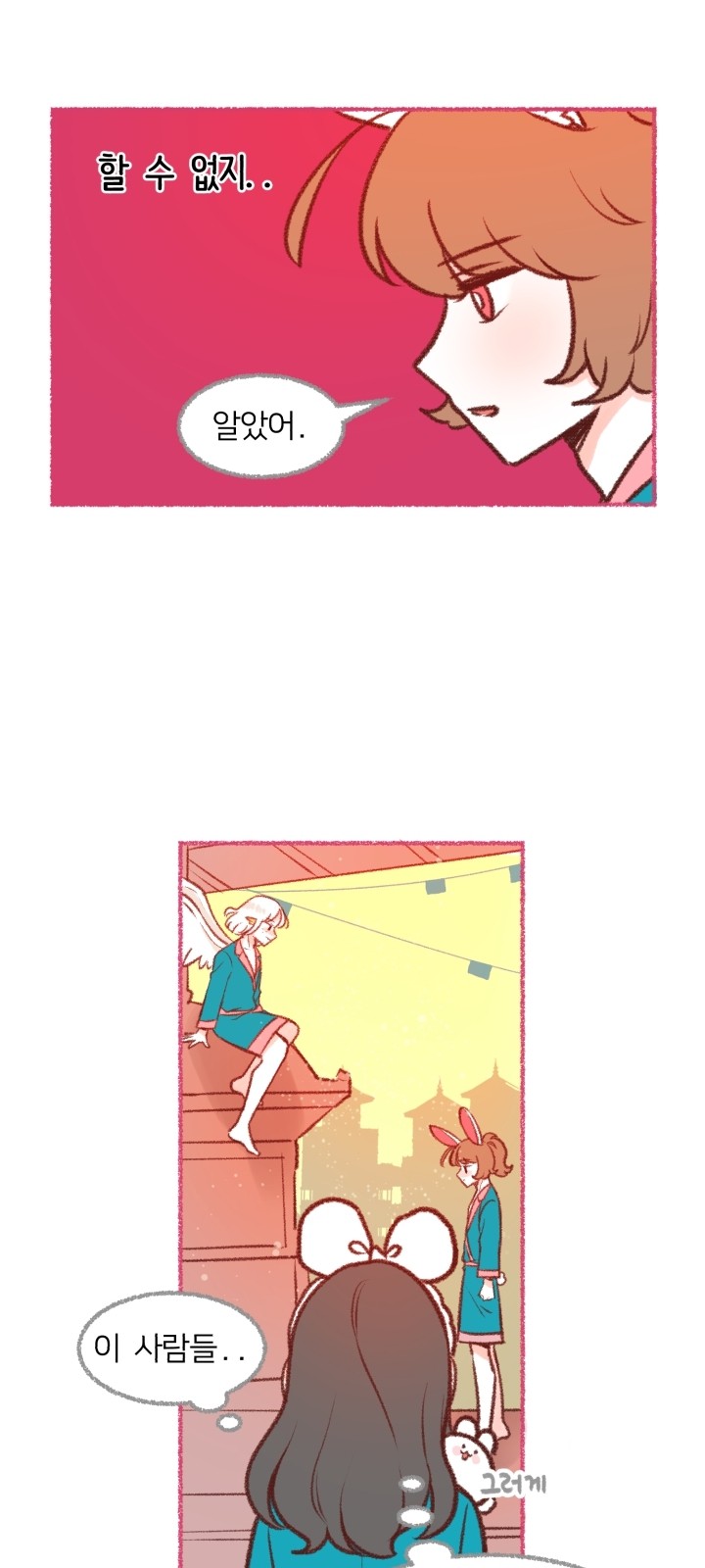50 페이지