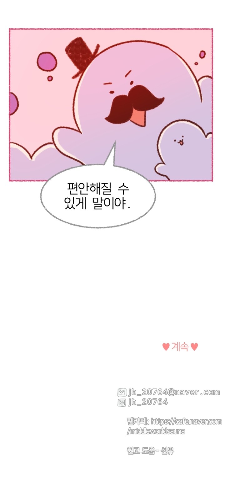 73 페이지