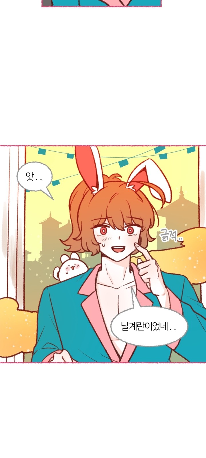 17 페이지