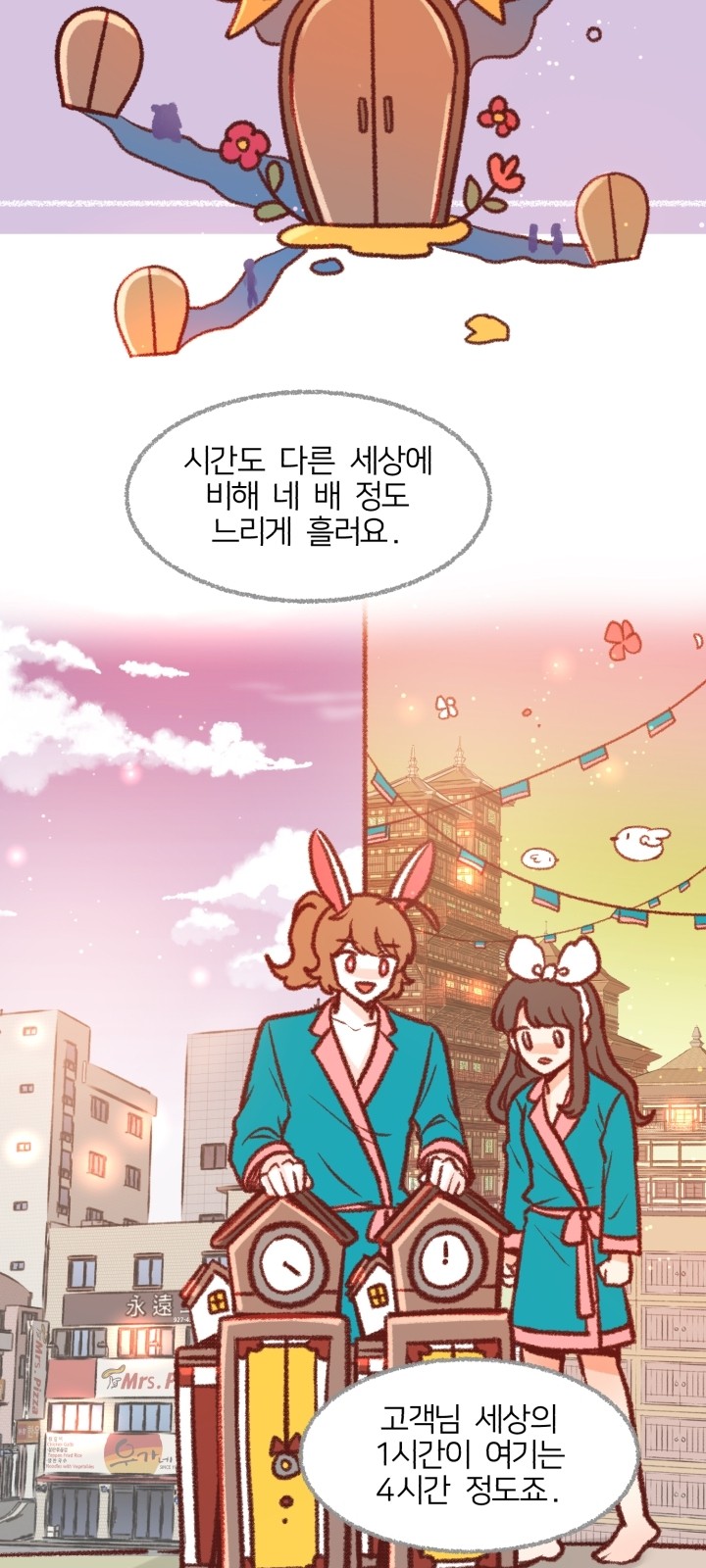 32 페이지