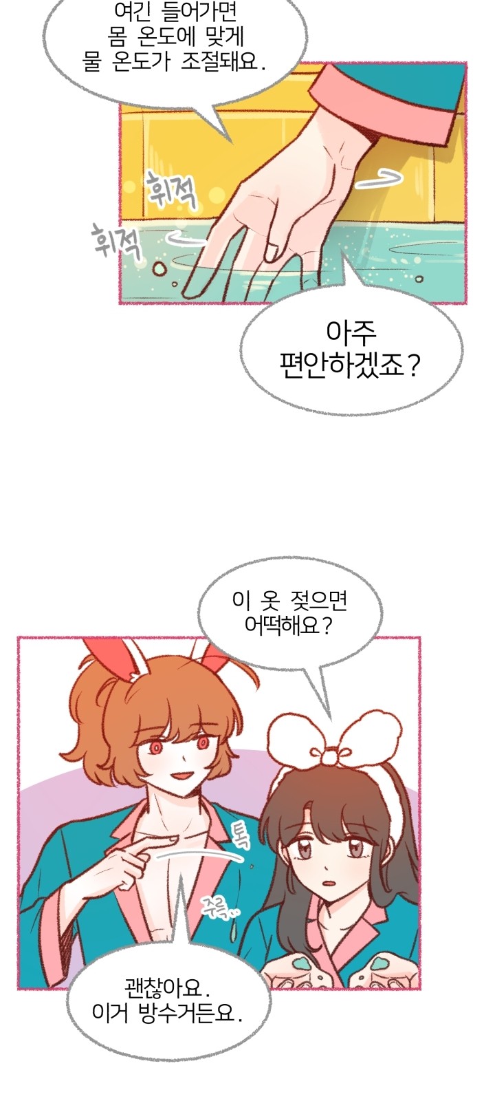 11 페이지