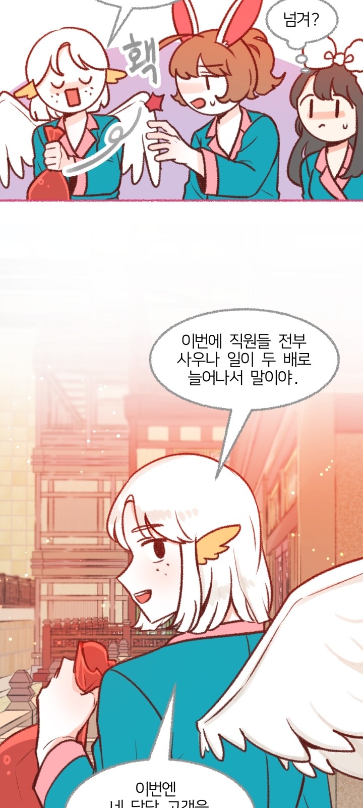 45 페이지