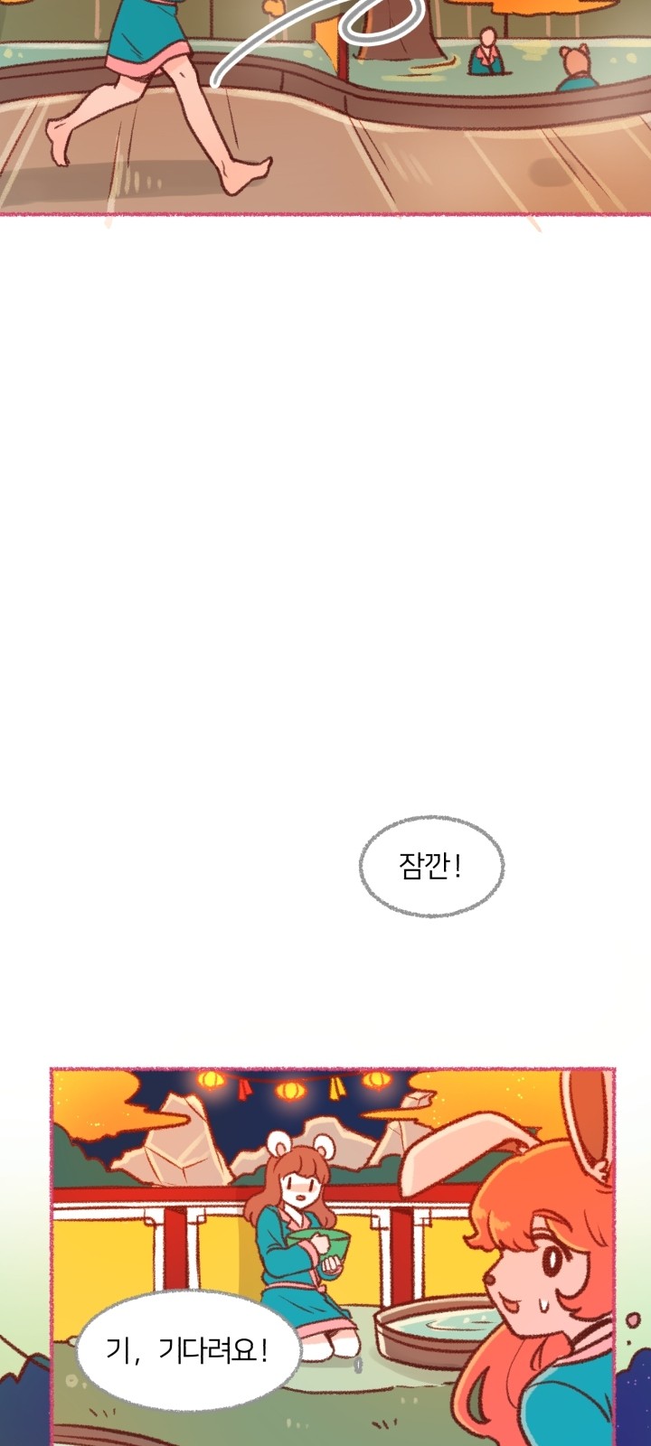 28 페이지