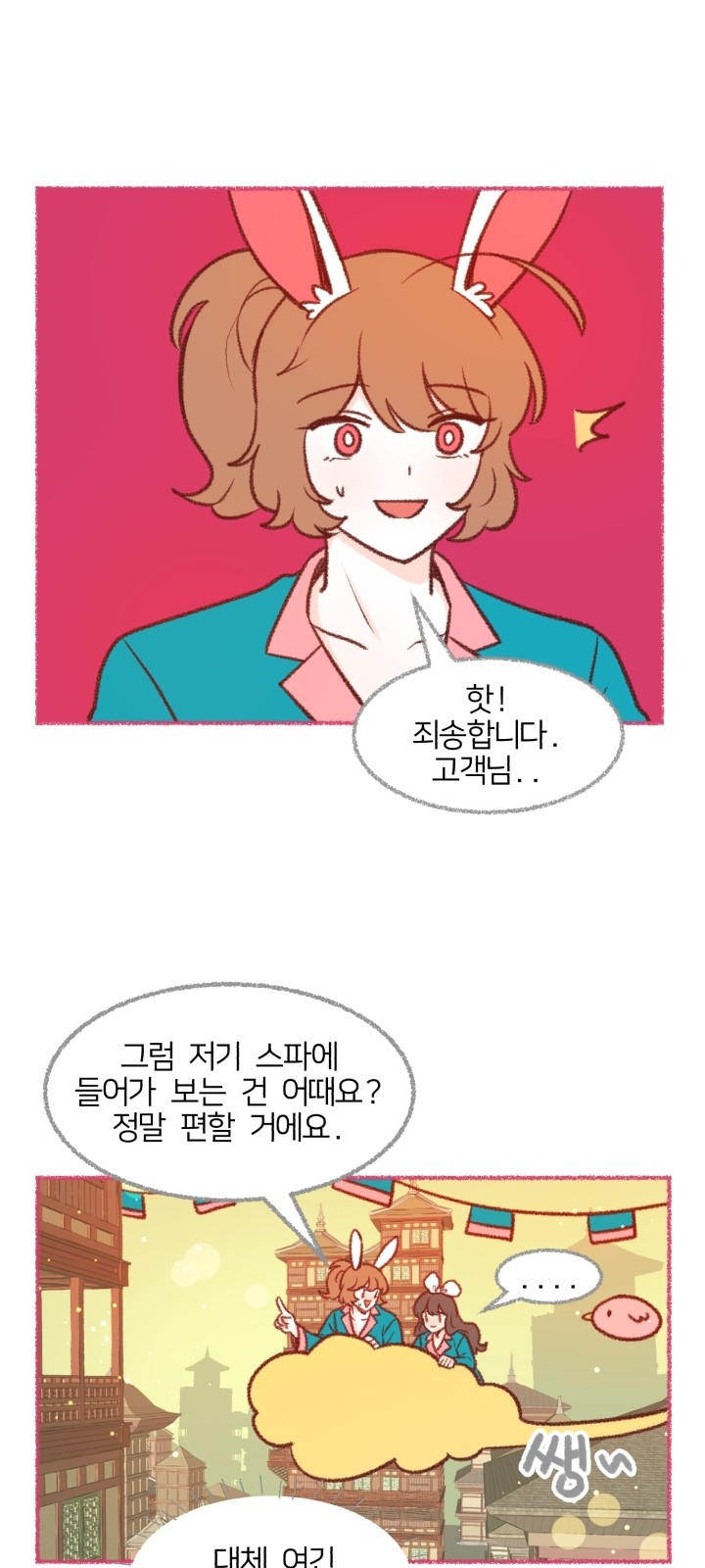 7 페이지