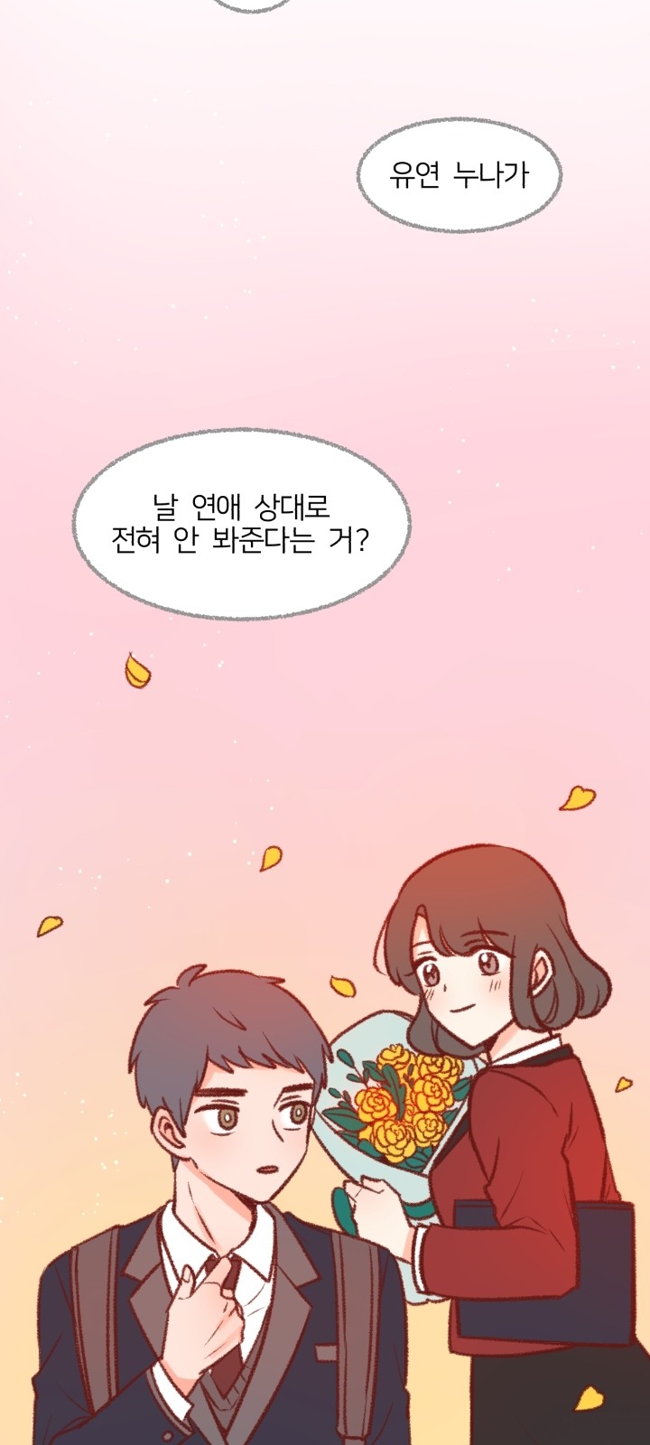 65 페이지