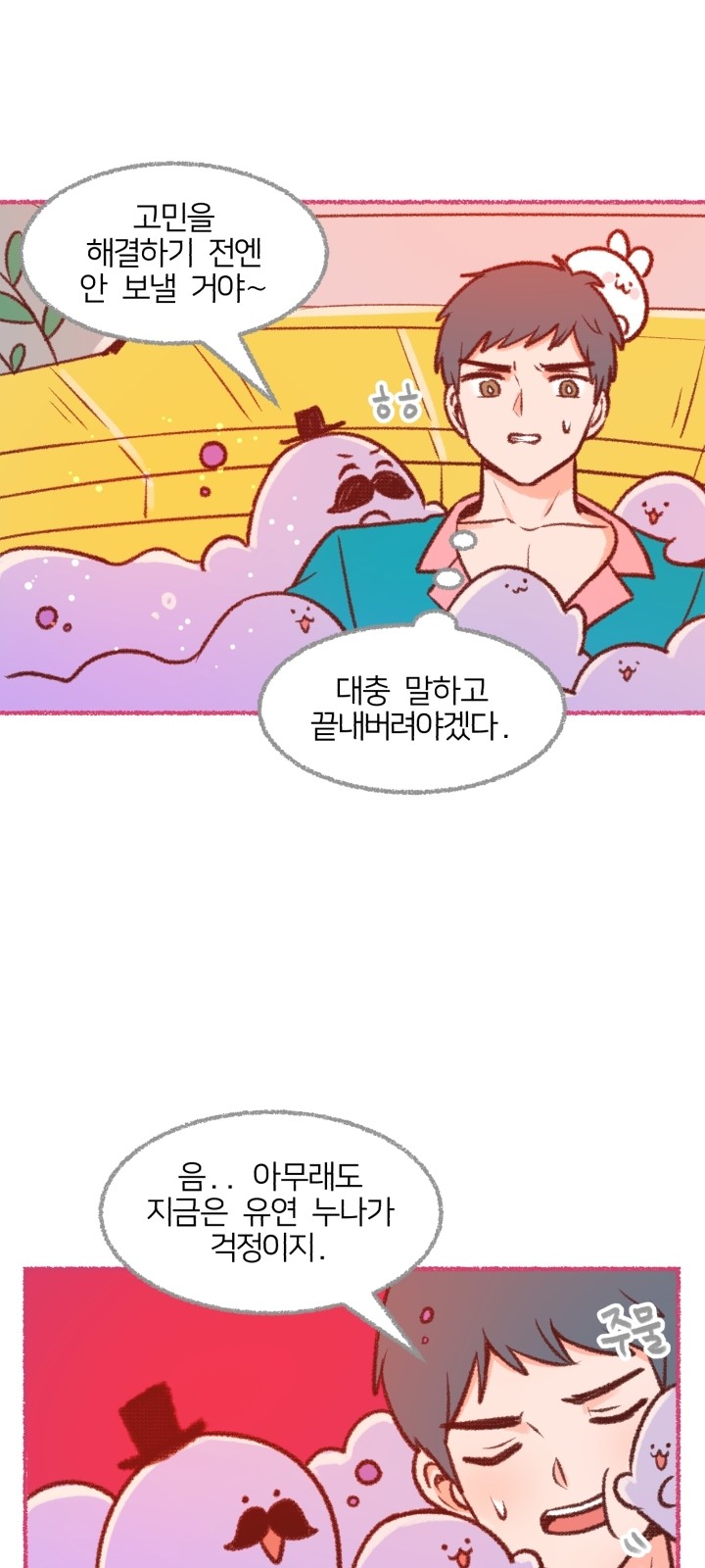 63 페이지