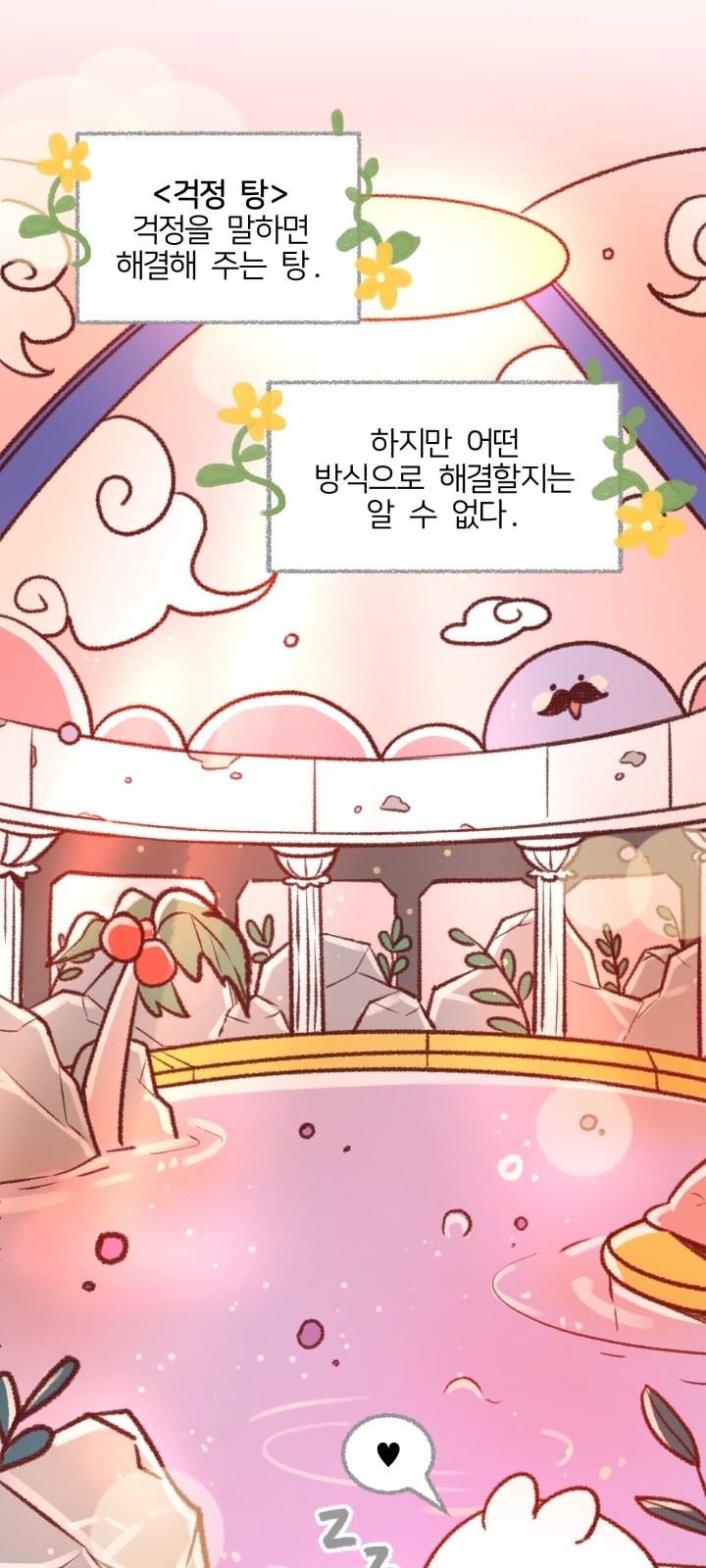 55 페이지