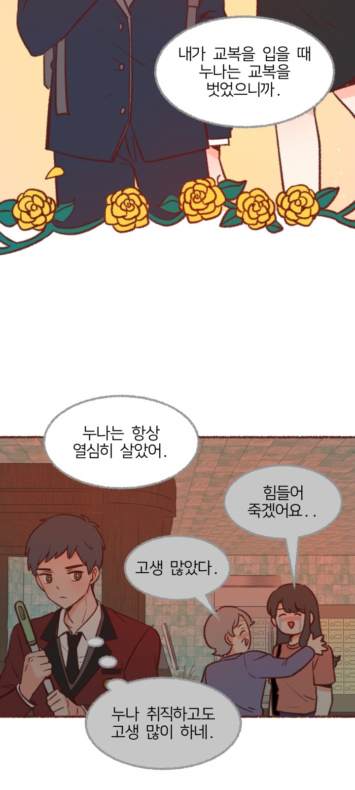 66 페이지