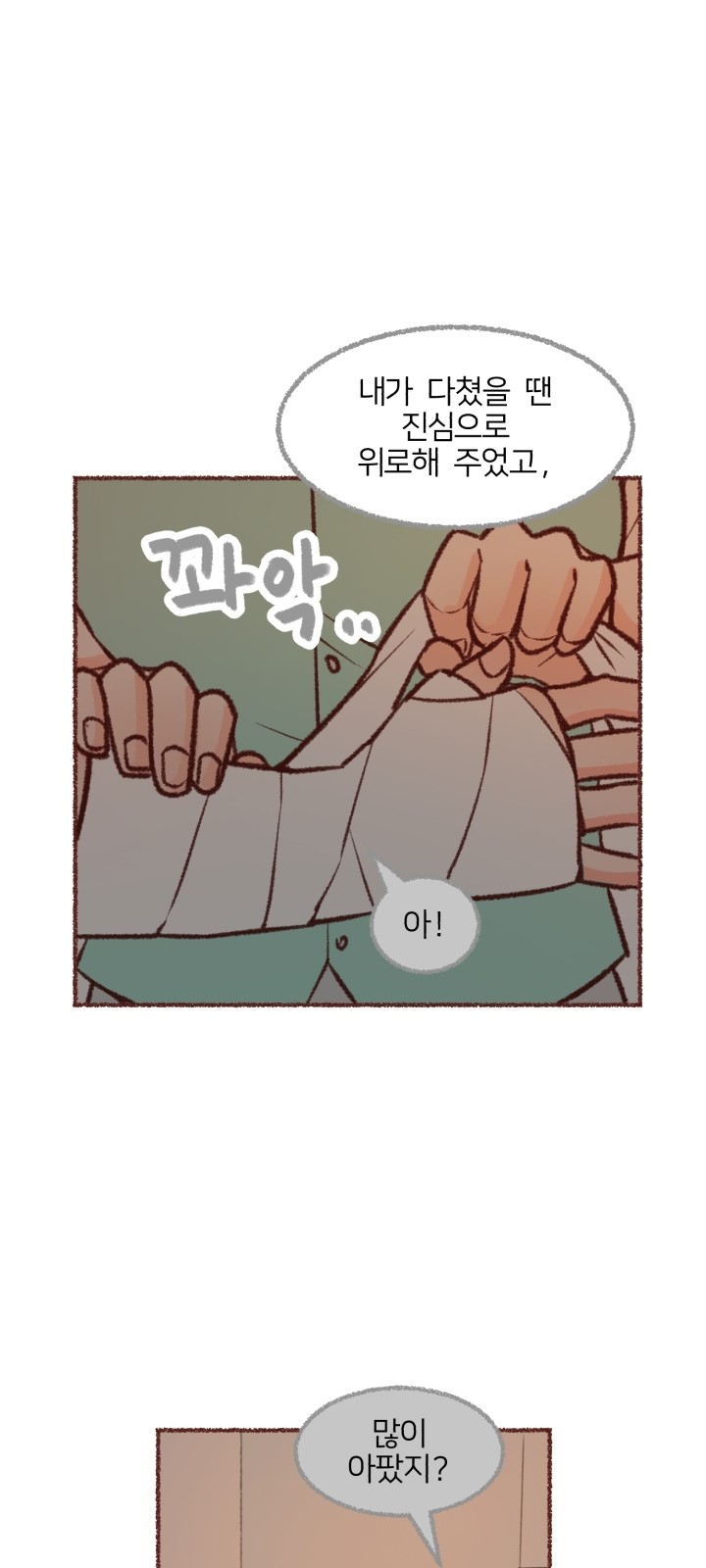 67 페이지