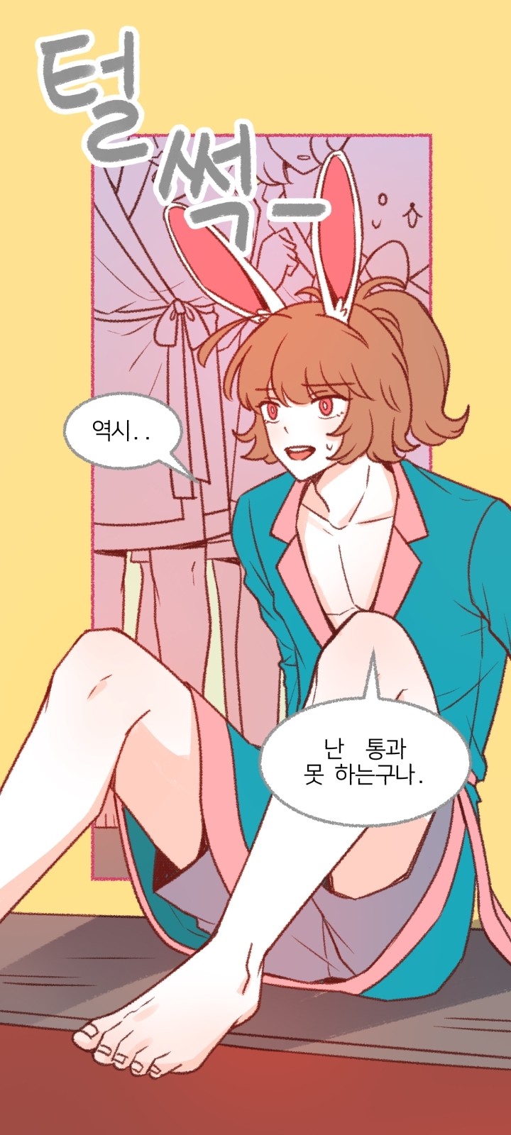82 페이지