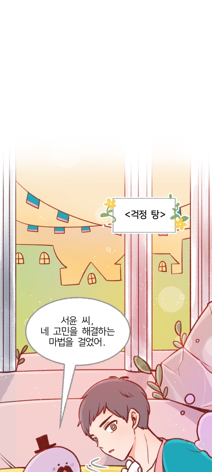 1 페이지