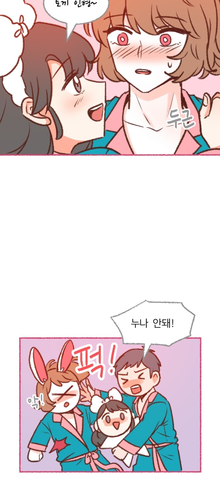65 페이지