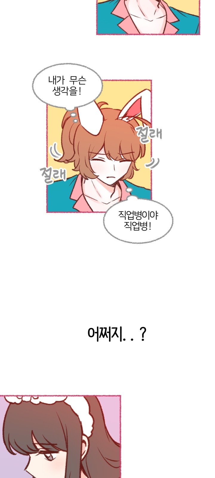 23 페이지