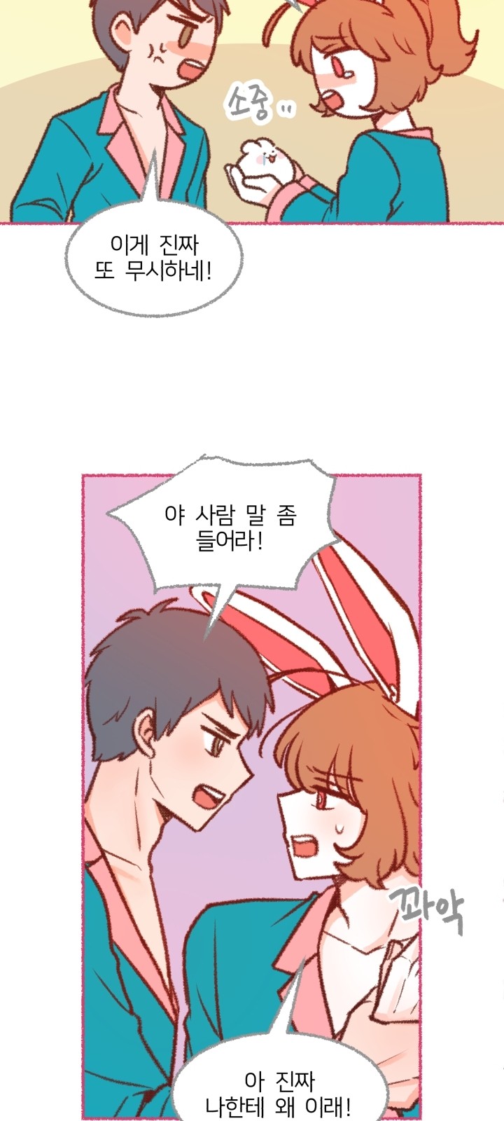 45 페이지