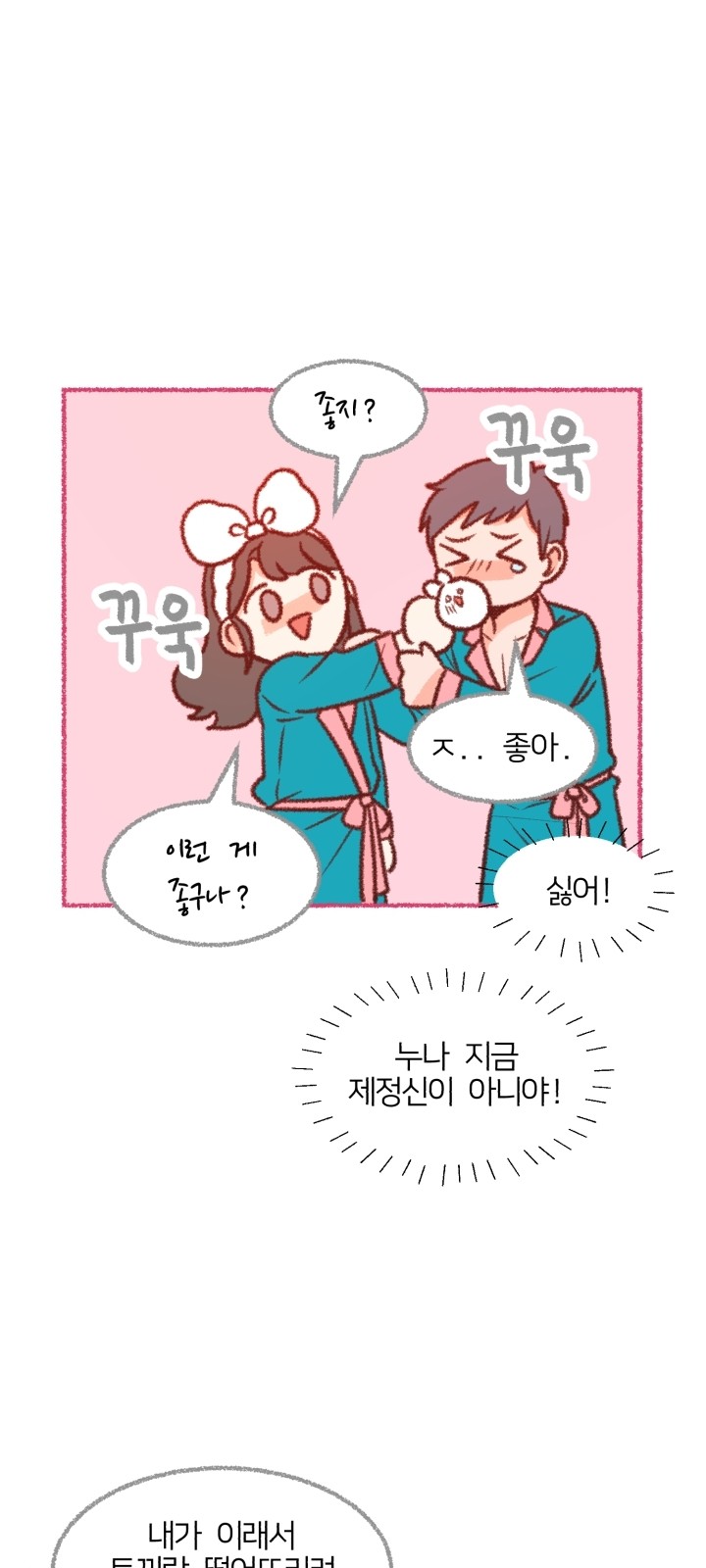 60 페이지