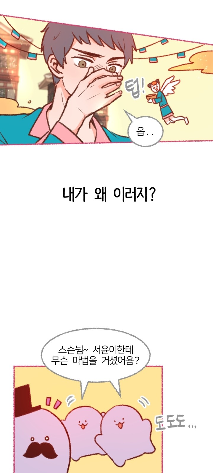 50 페이지