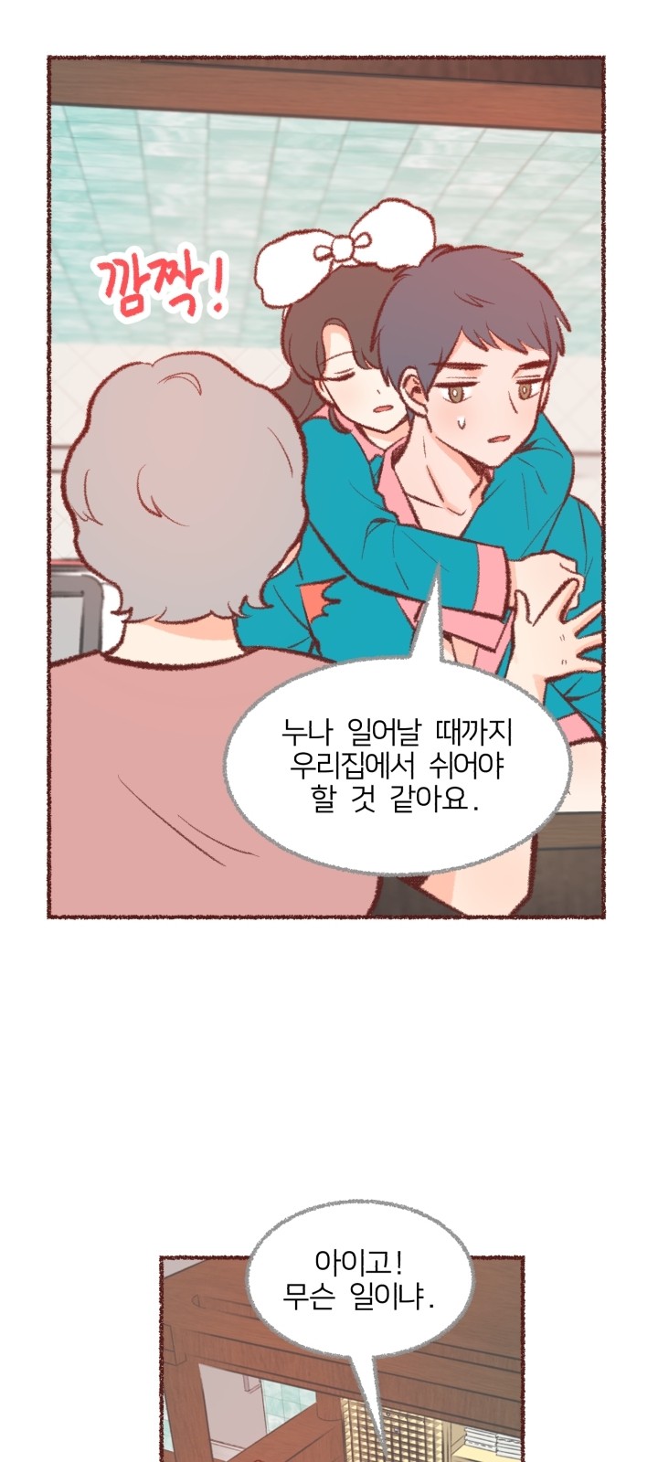 75 페이지