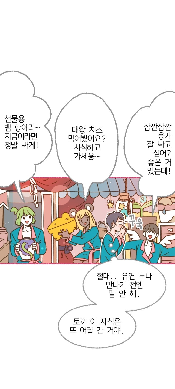 5 페이지
