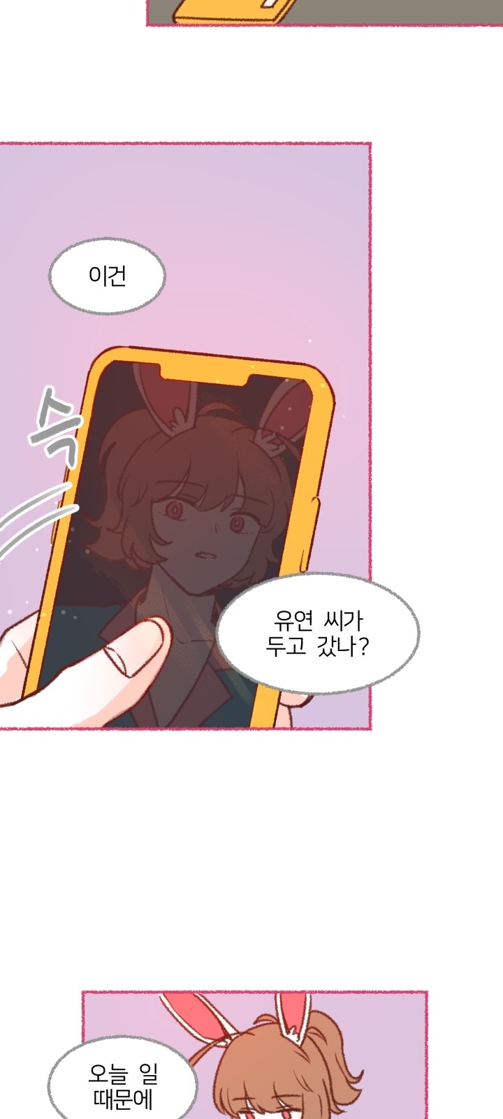 72 페이지
