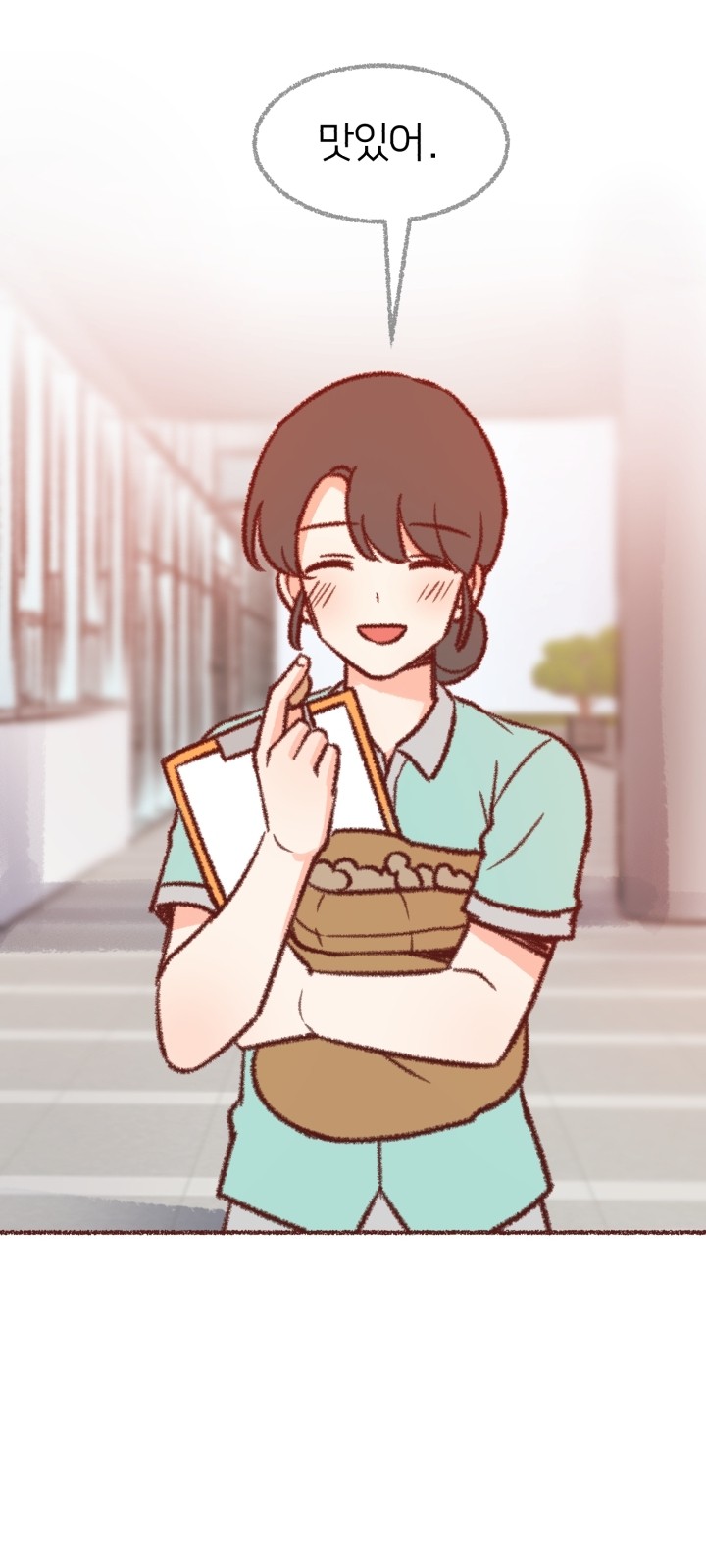 38 페이지