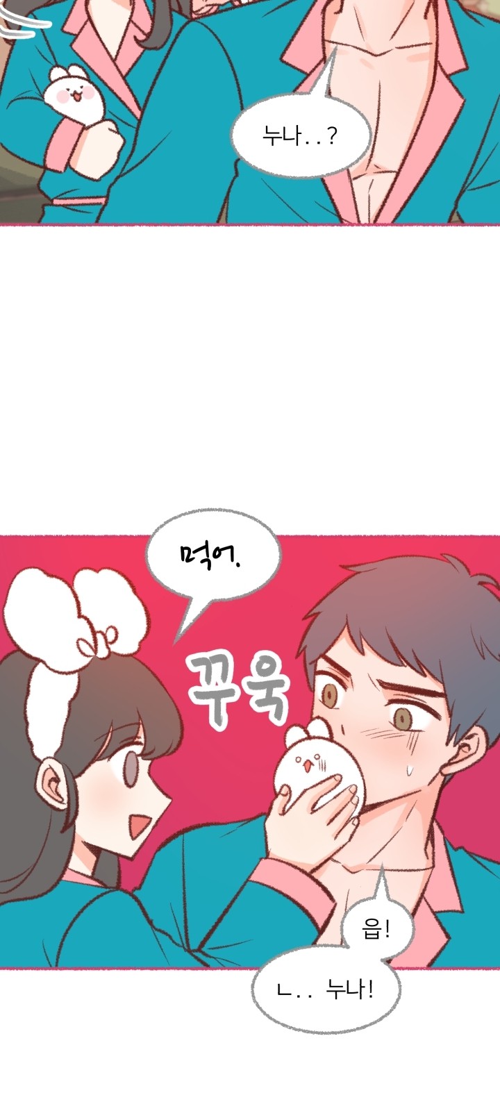 59 페이지