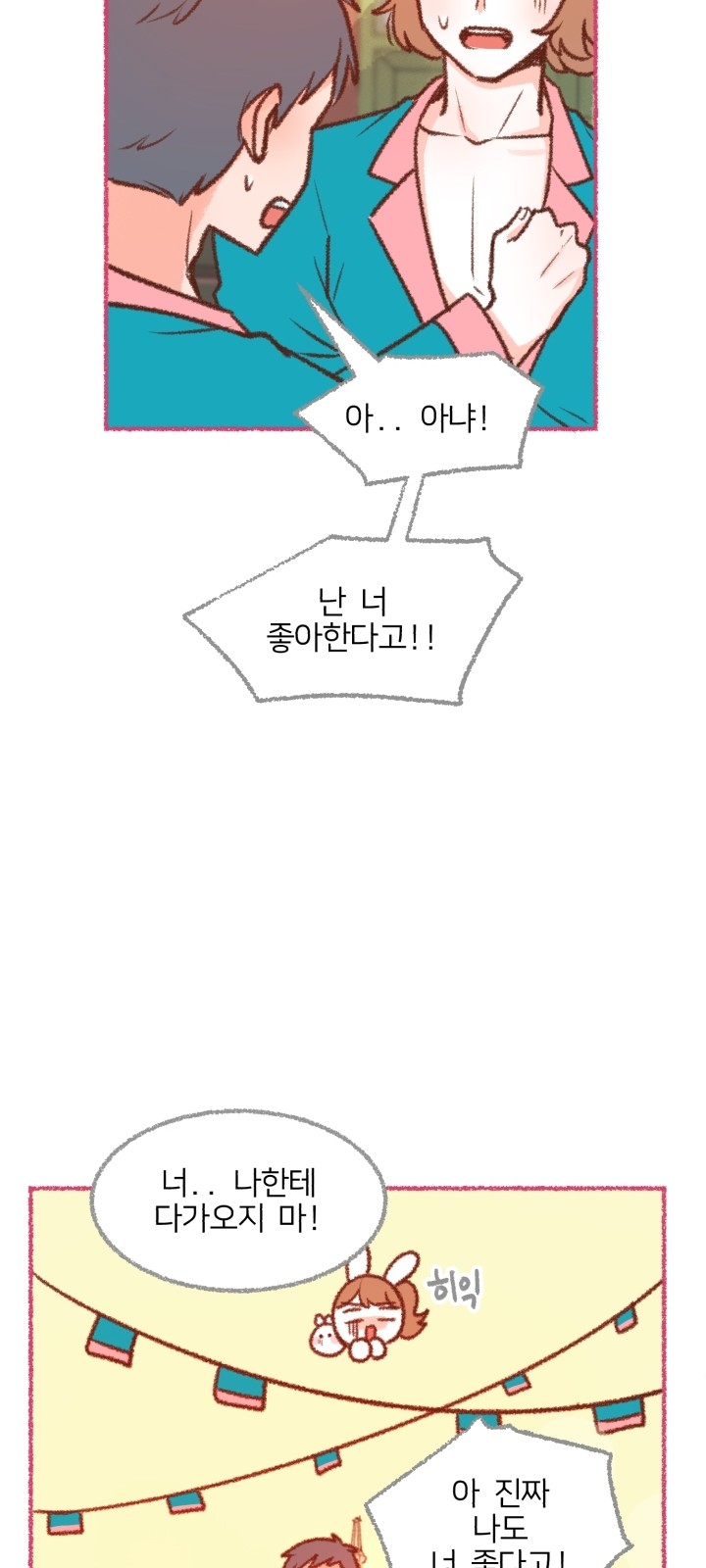 48 페이지