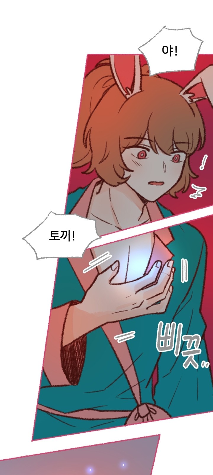 42 페이지
