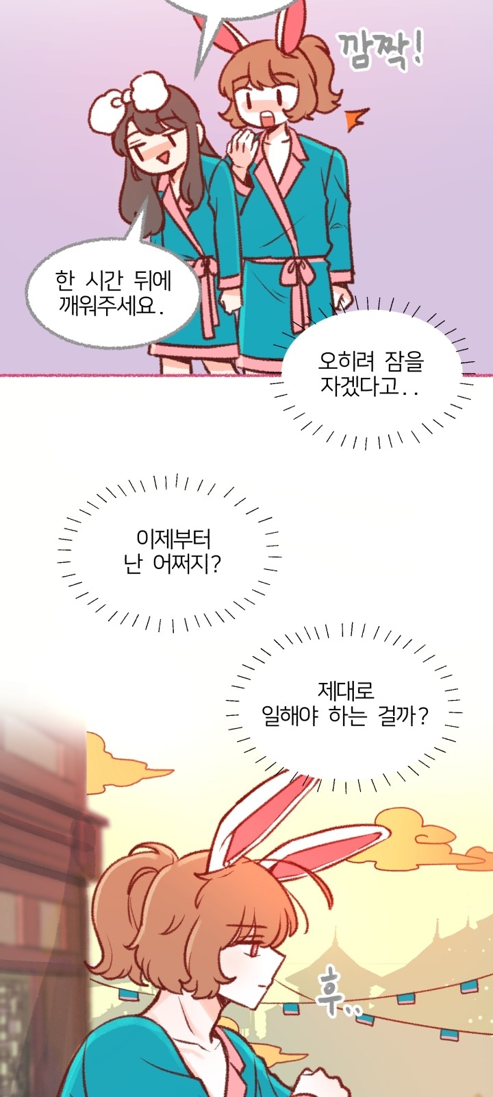 9 페이지