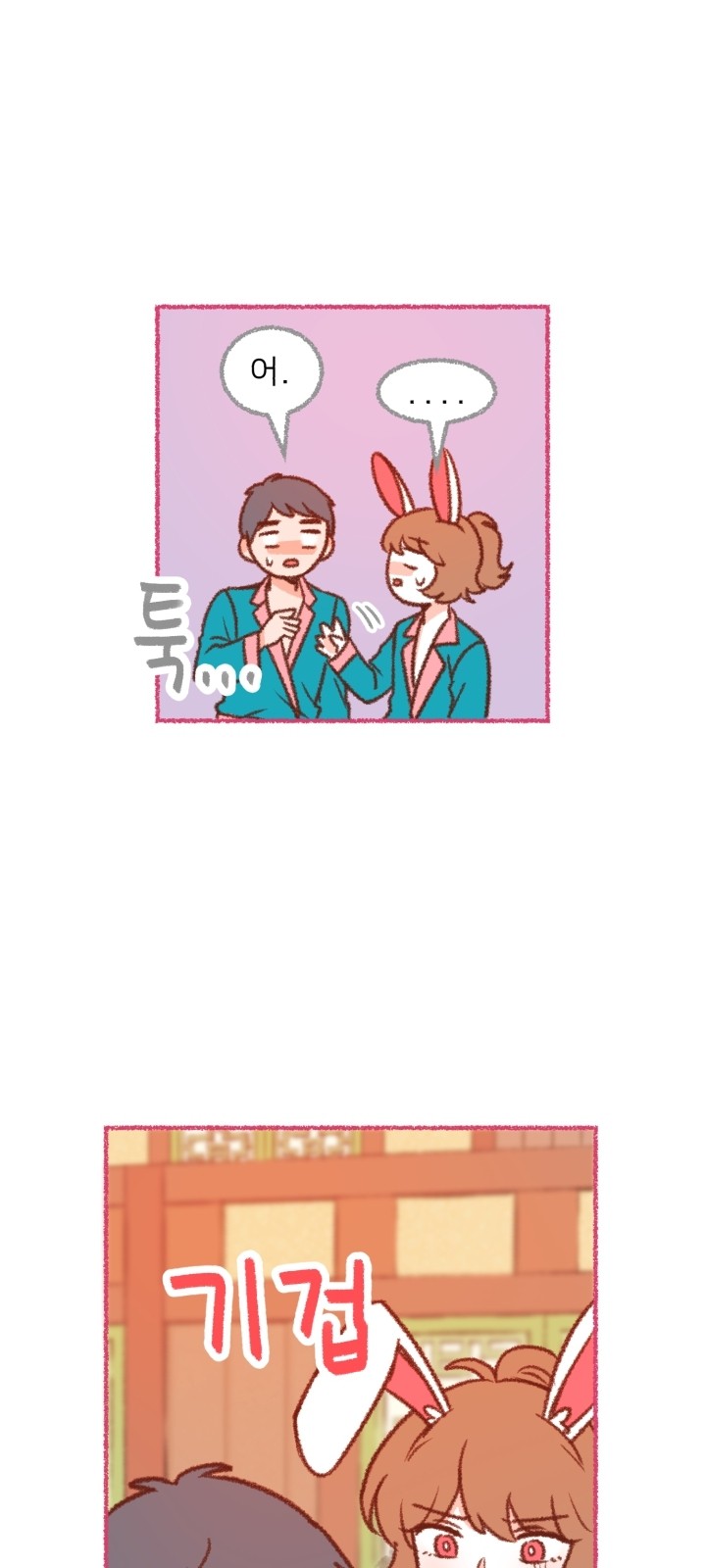 47 페이지
