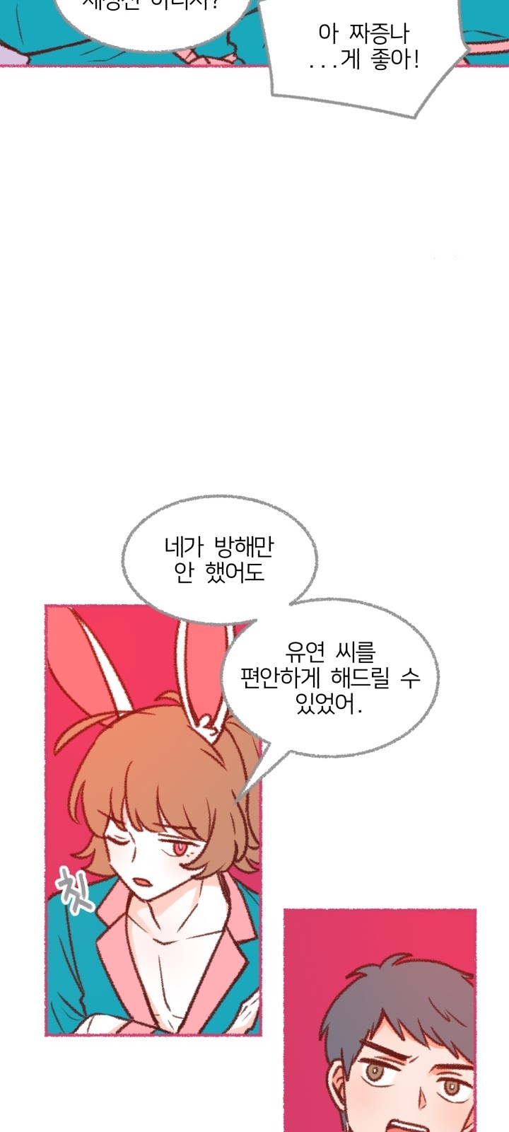 62 페이지