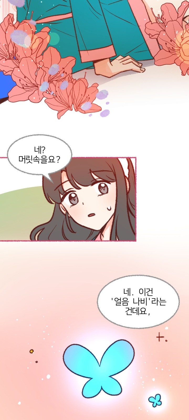 27 페이지