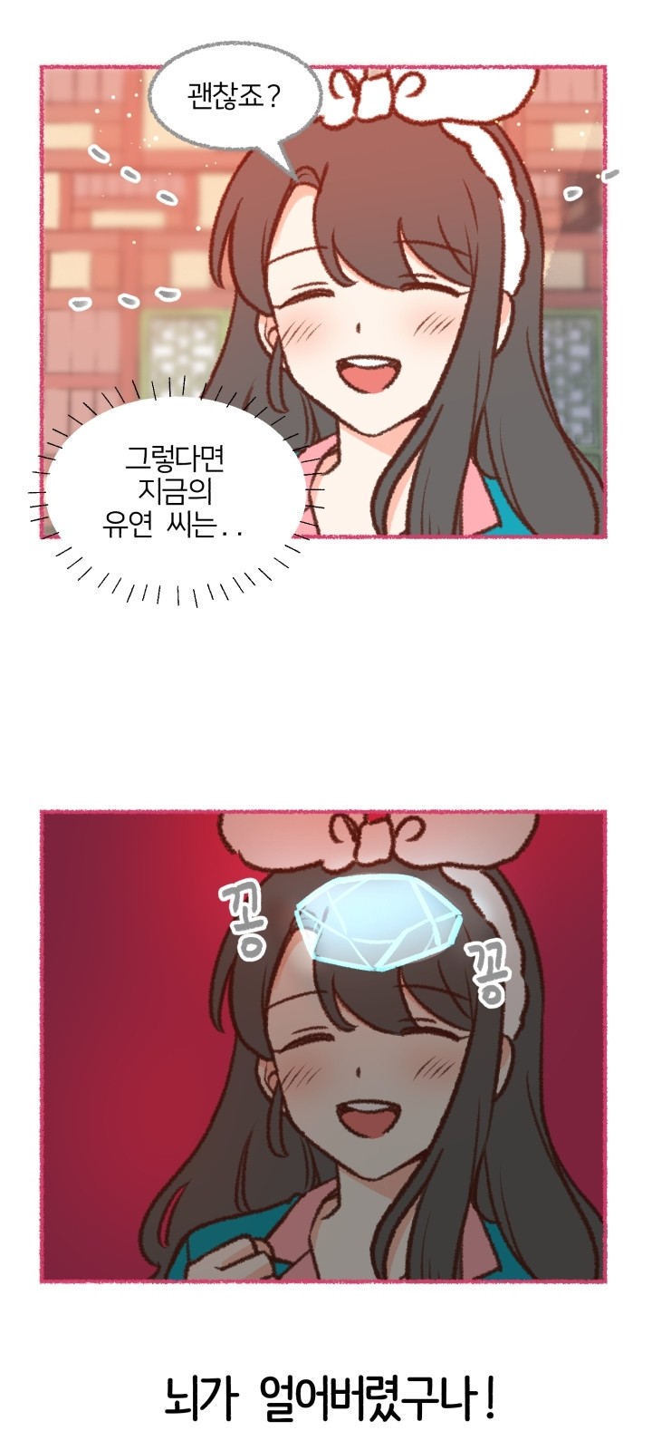 56 페이지