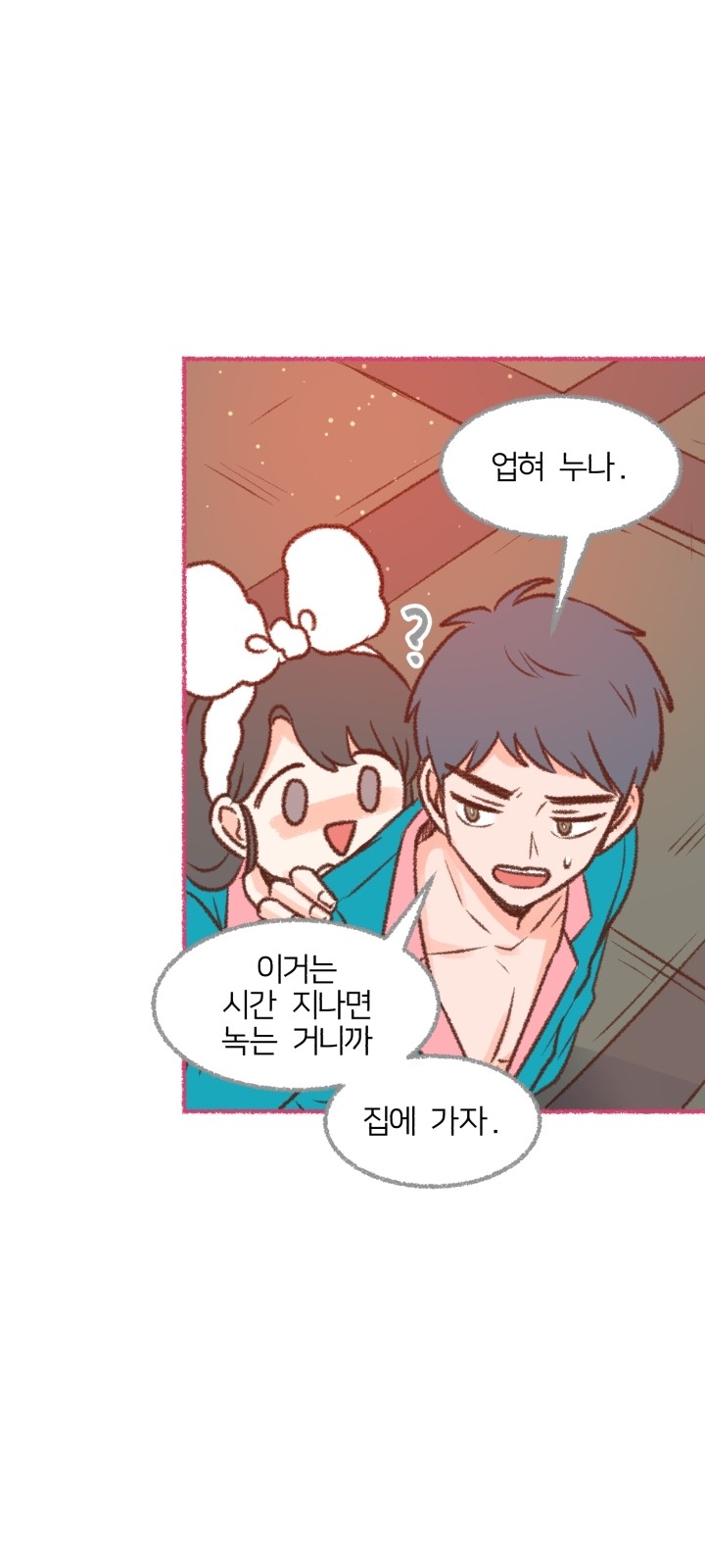 66 페이지