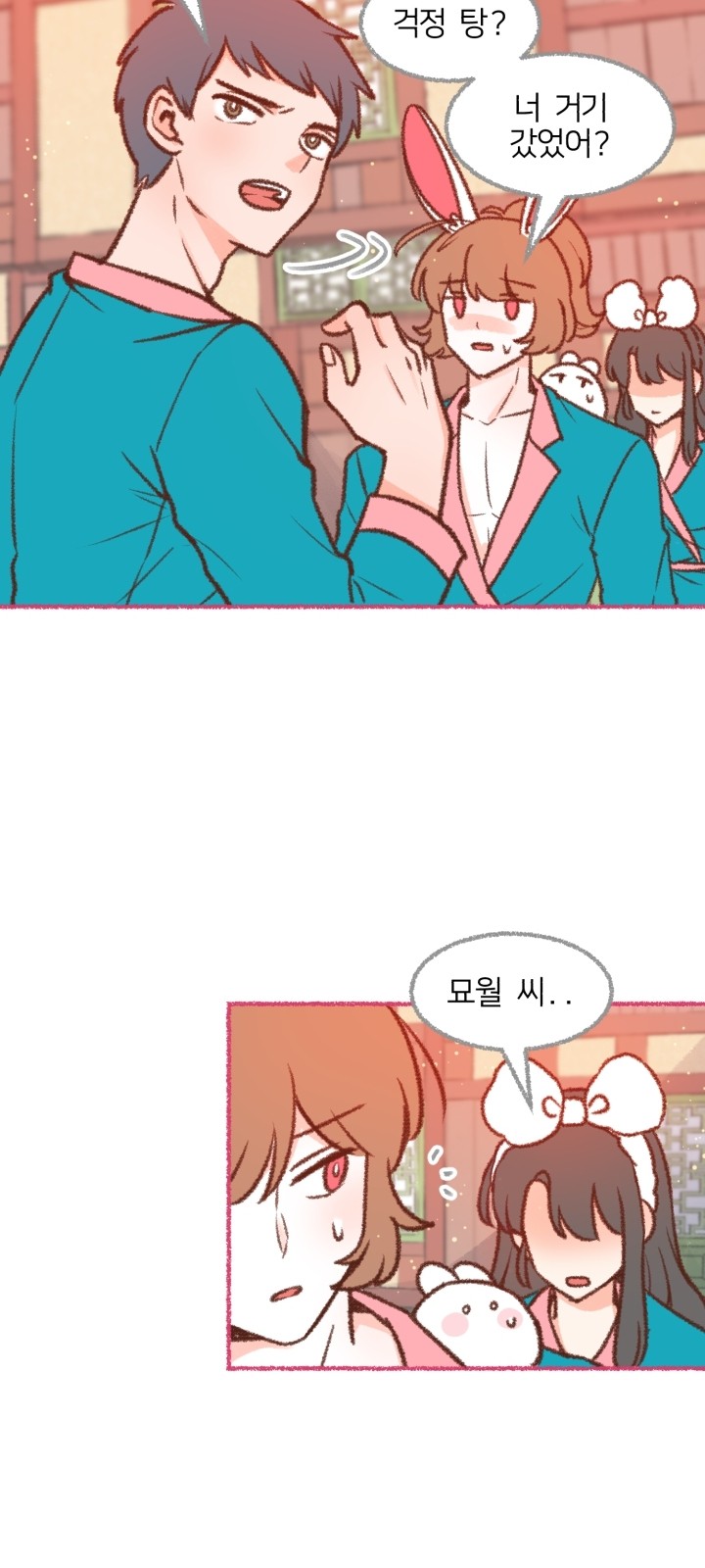 52 페이지