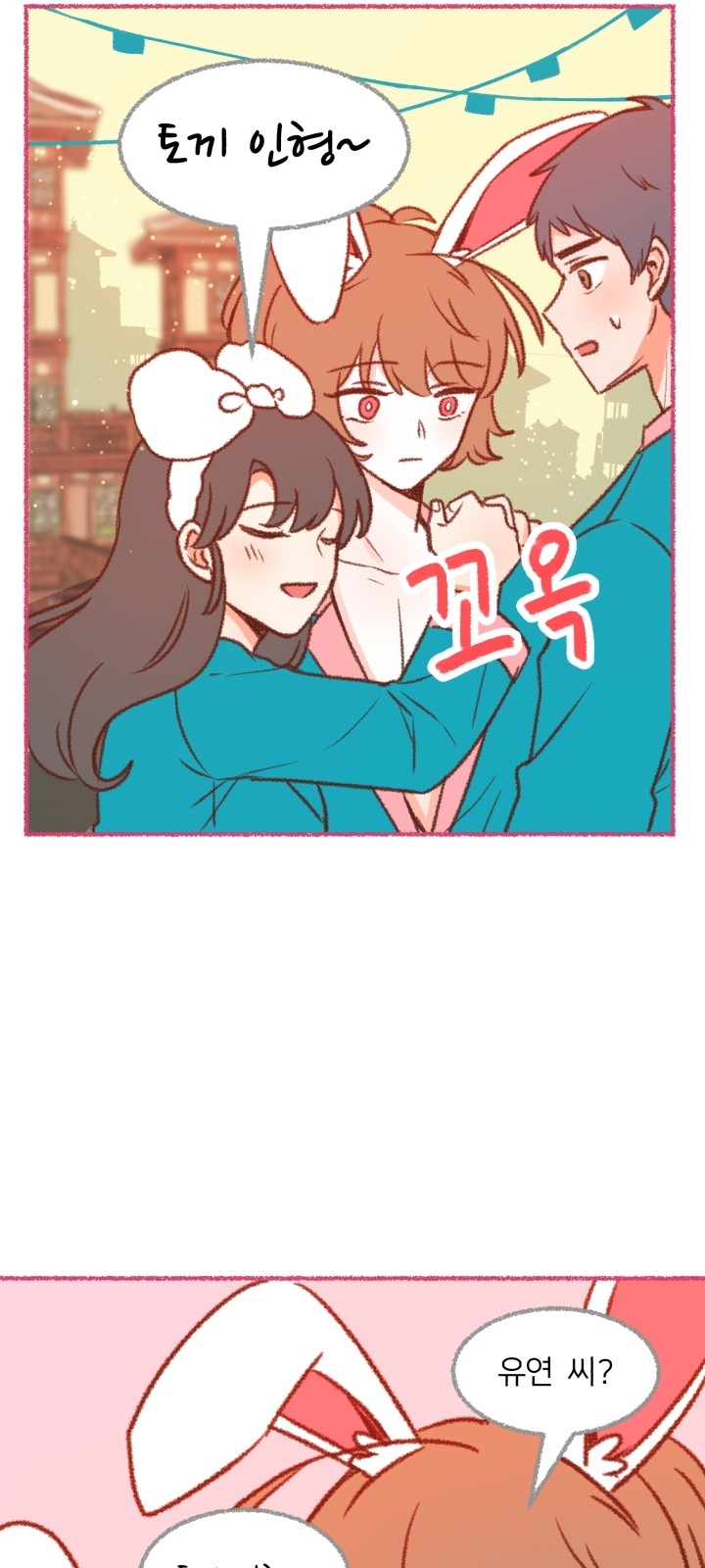 64 페이지