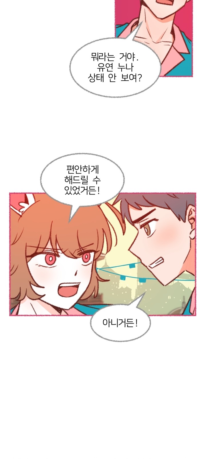 63 페이지