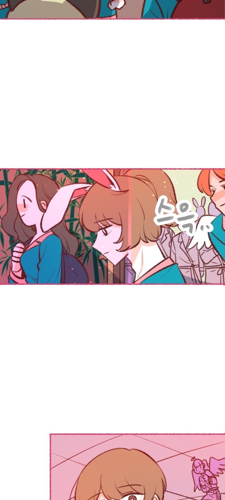 79 페이지