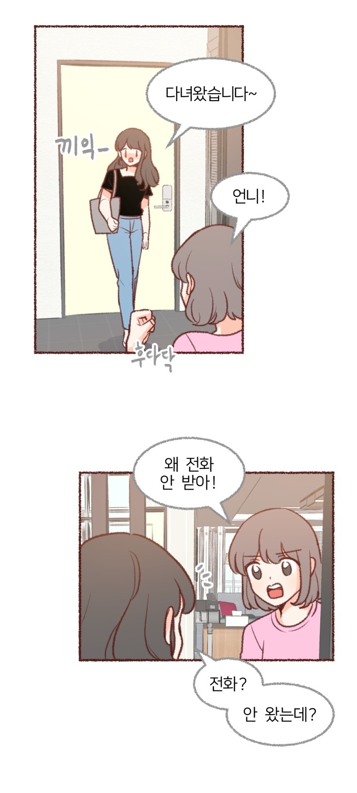 34 페이지