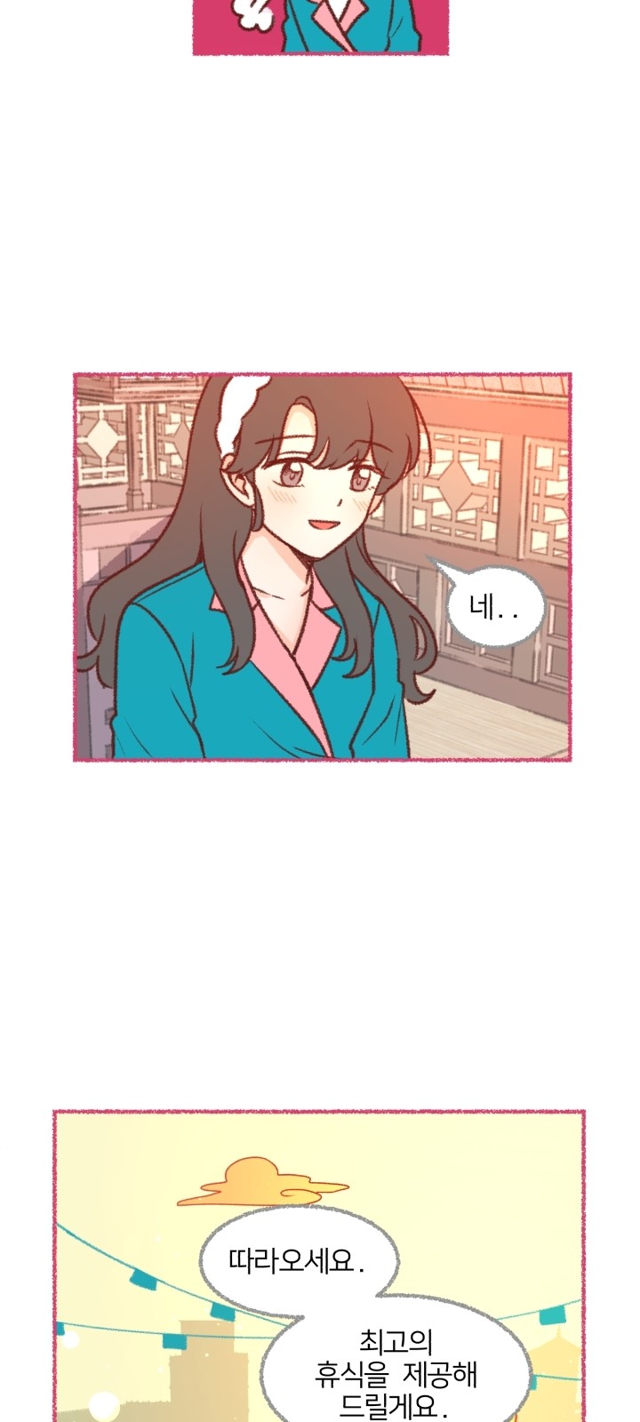 68 페이지
