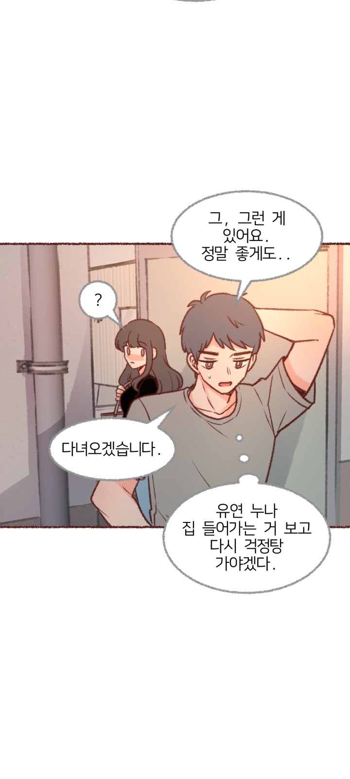 12 페이지