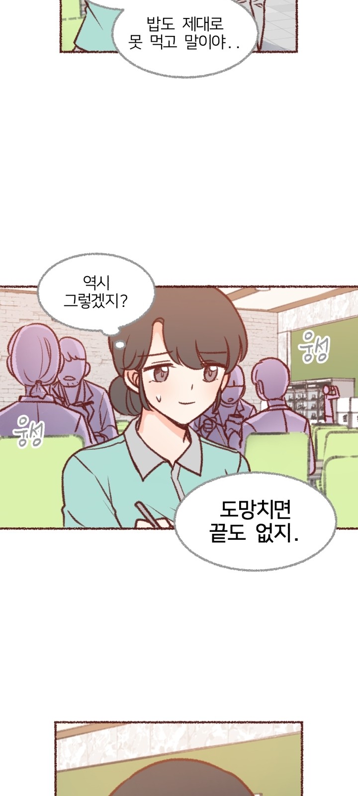 42 페이지