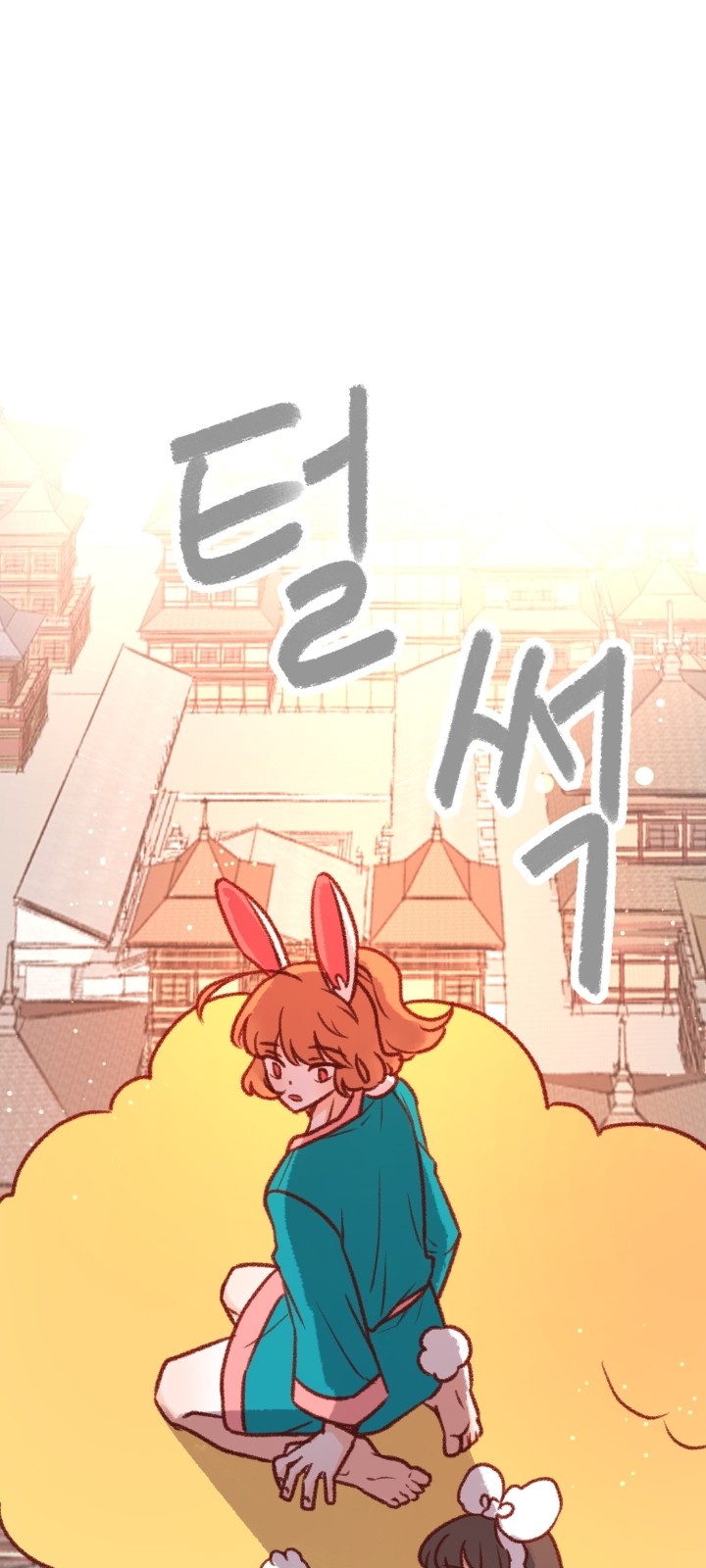 75 페이지