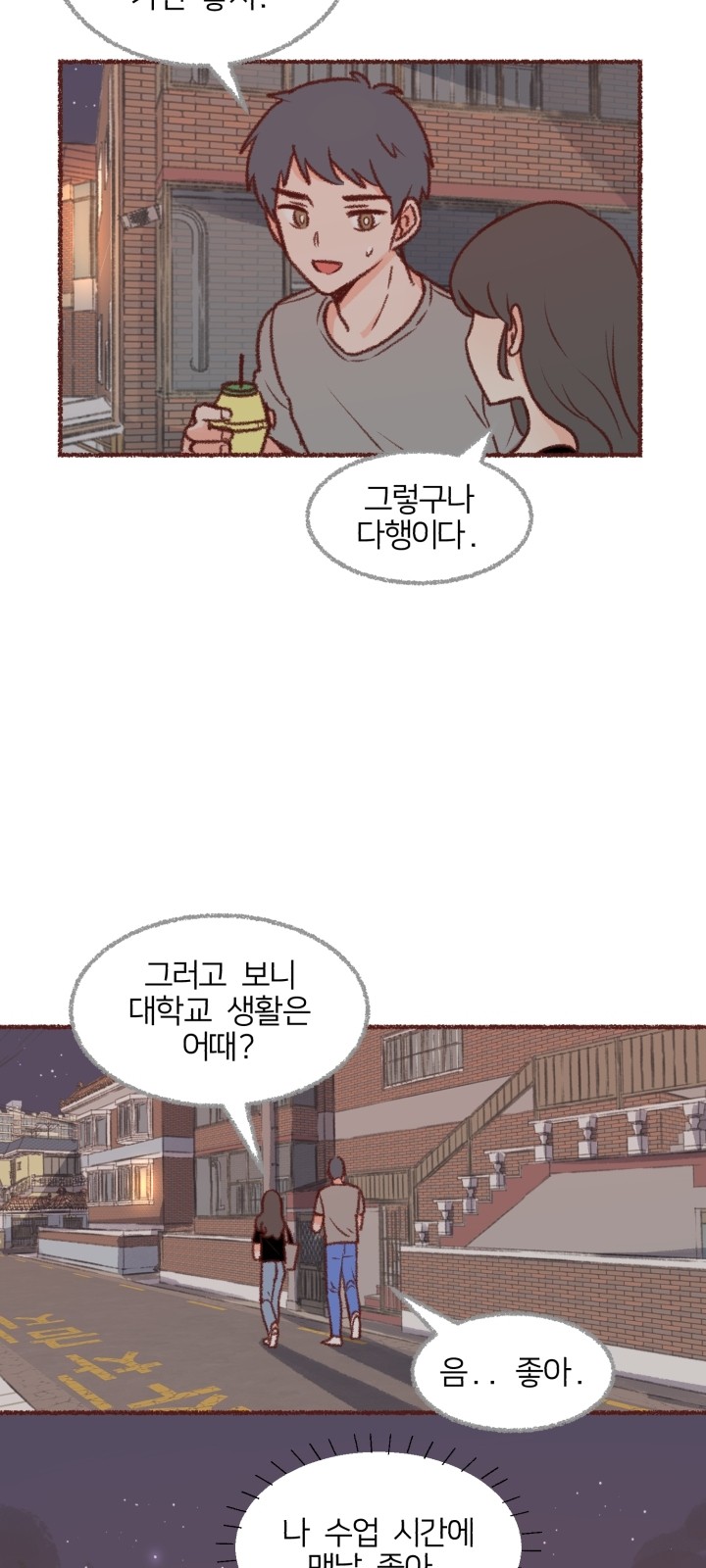 15 페이지