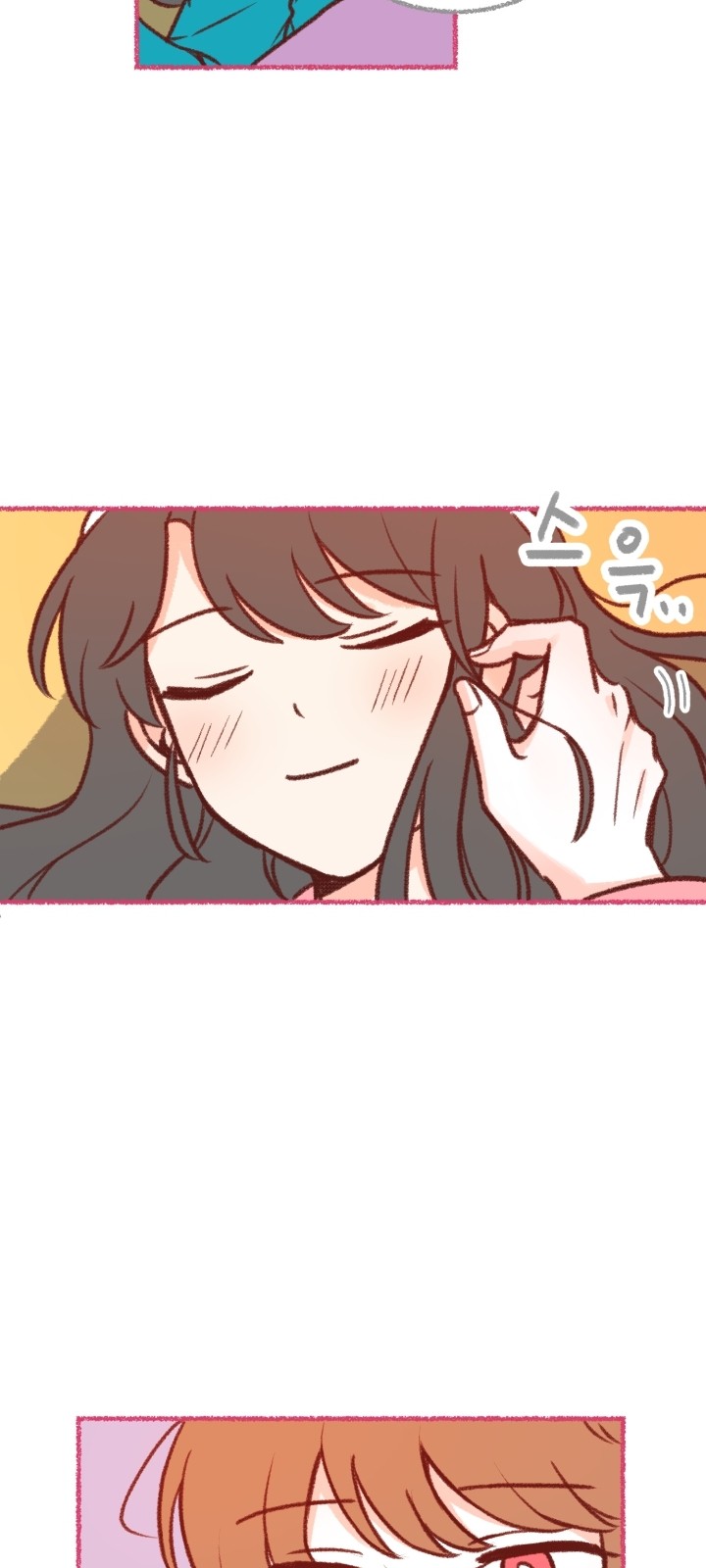 79 페이지