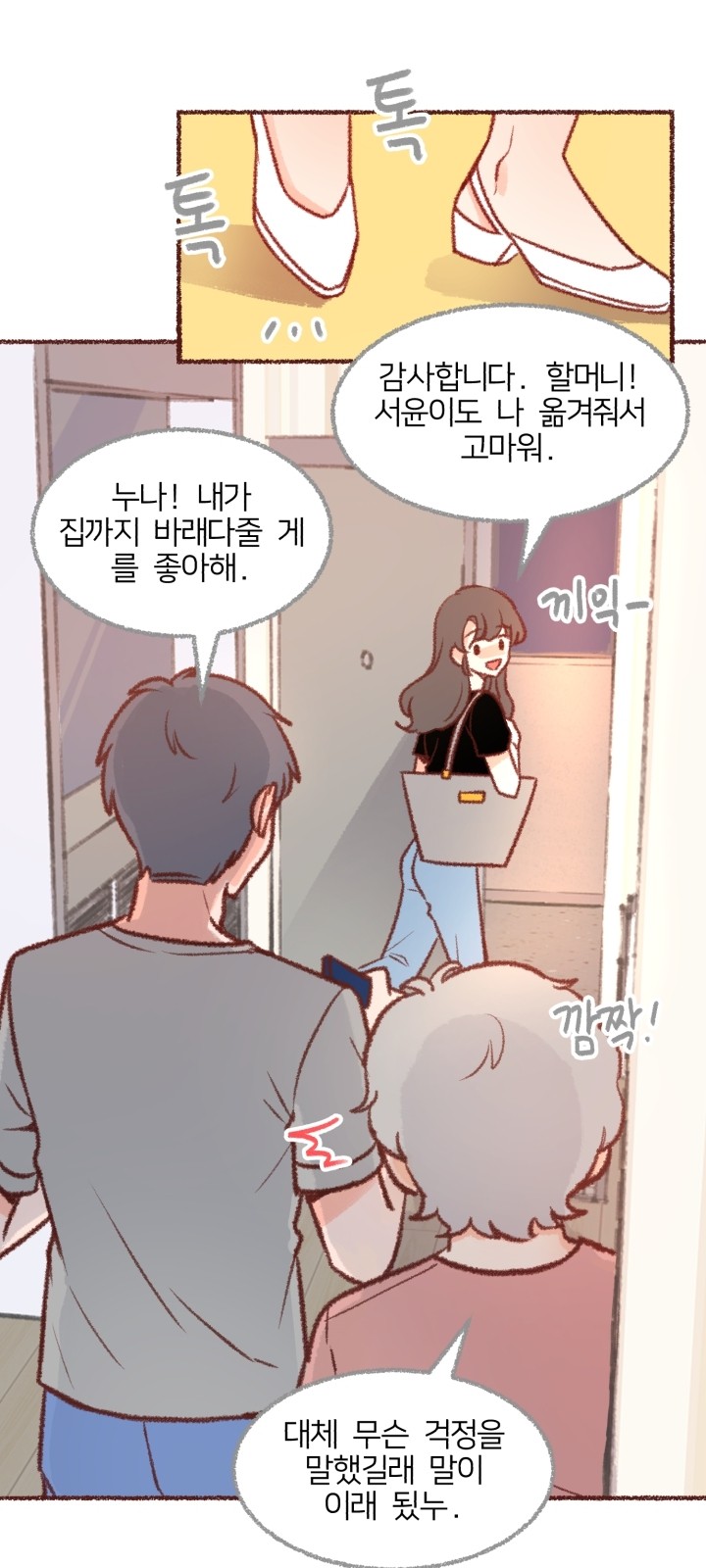 11 페이지