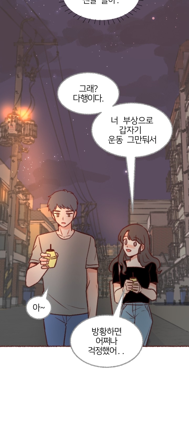 16 페이지