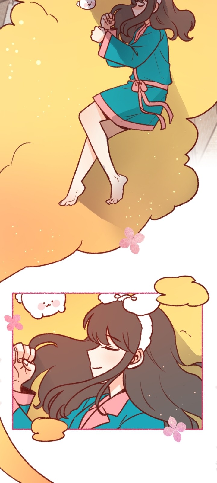 76 페이지