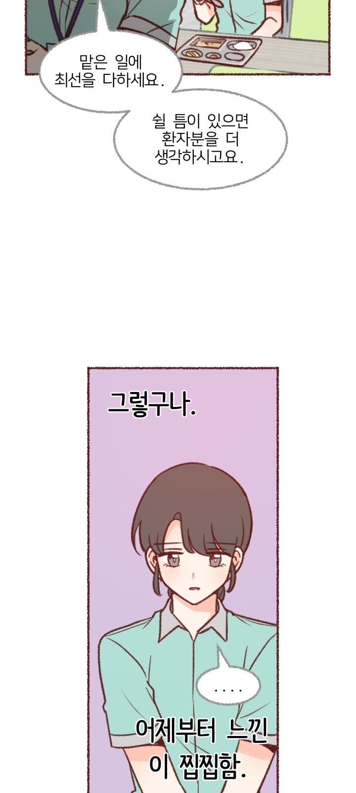 44 페이지